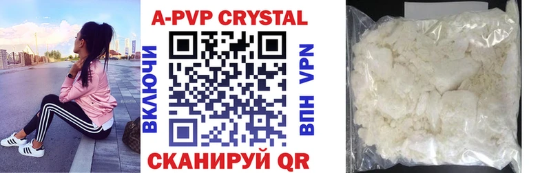 Купить  Дербент  Alpha PVP Crystall 