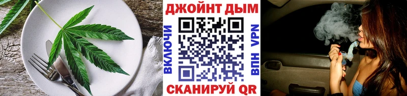 Купить где  Дербент  Еда ТГК конопля 