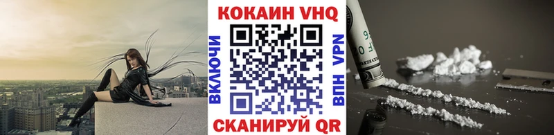 Cocaine Колумбийский  Купить закладки  Дербент 