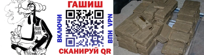 Купить где  Дербент  ГАШИШ убойный 