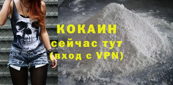 кокаин VHQ Иннополис
