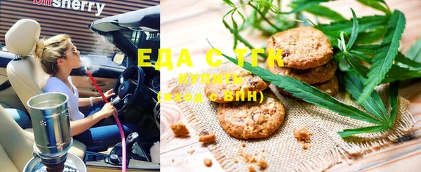 кристаллы Инта