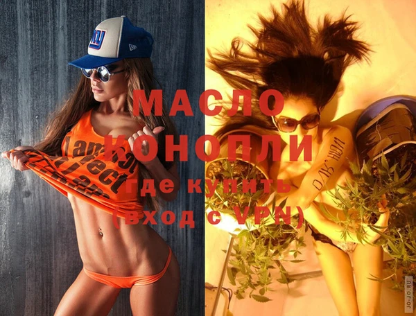 кристаллы Инта