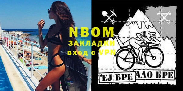 кокаин VHQ Иннополис