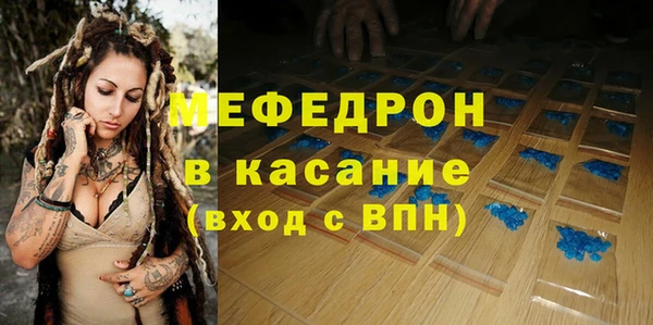 кристаллы Инта