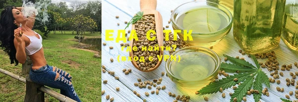 кристаллы Инта