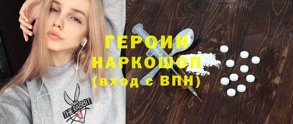 синтетический гашиш Инсар