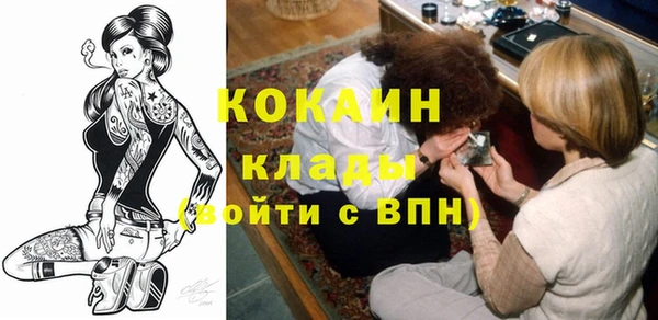 кристаллы Инта