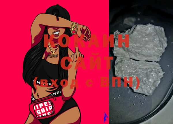 кристаллы Инта