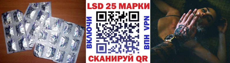 ЛСД экстази кислота  Купить закладки  Дербент 