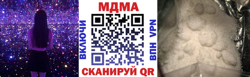 МДМА VHQ  Купить закладки  Дербент 