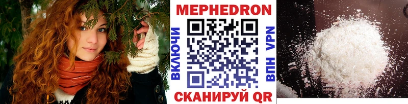 Мефедрон 4 MMC  Купить закладки  Дербент