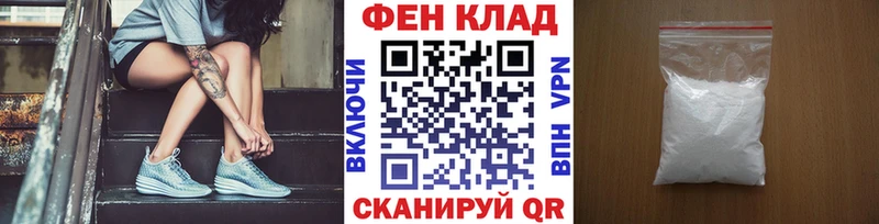 Купить закладки  Дербент  Первитин винт 