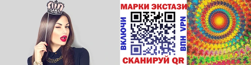 Марки N-bome 1,5мг  Купить  Дербент 