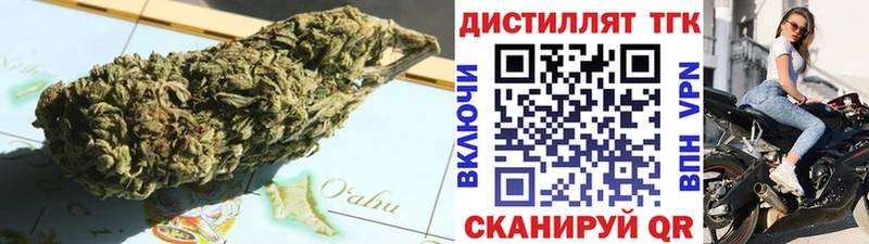 Купить  Дербент  Дистиллят ТГК Wax 